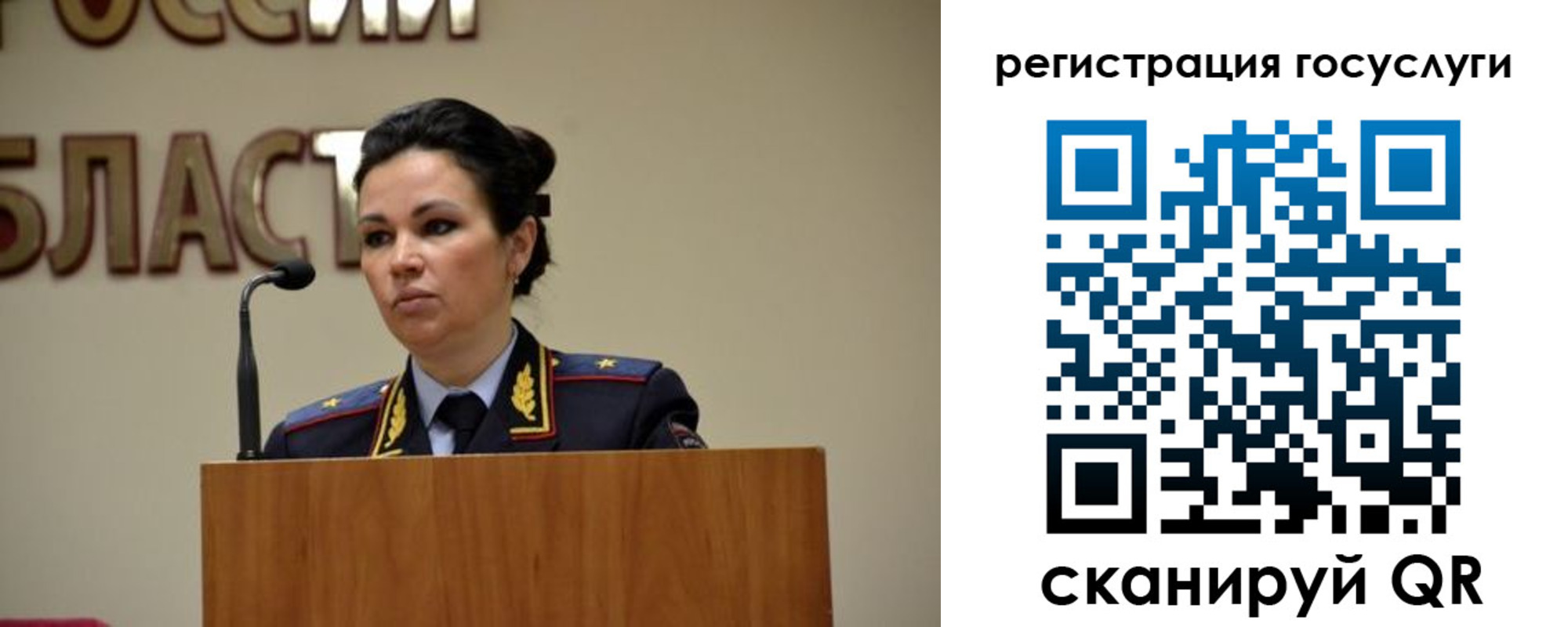 прописка в Ейске